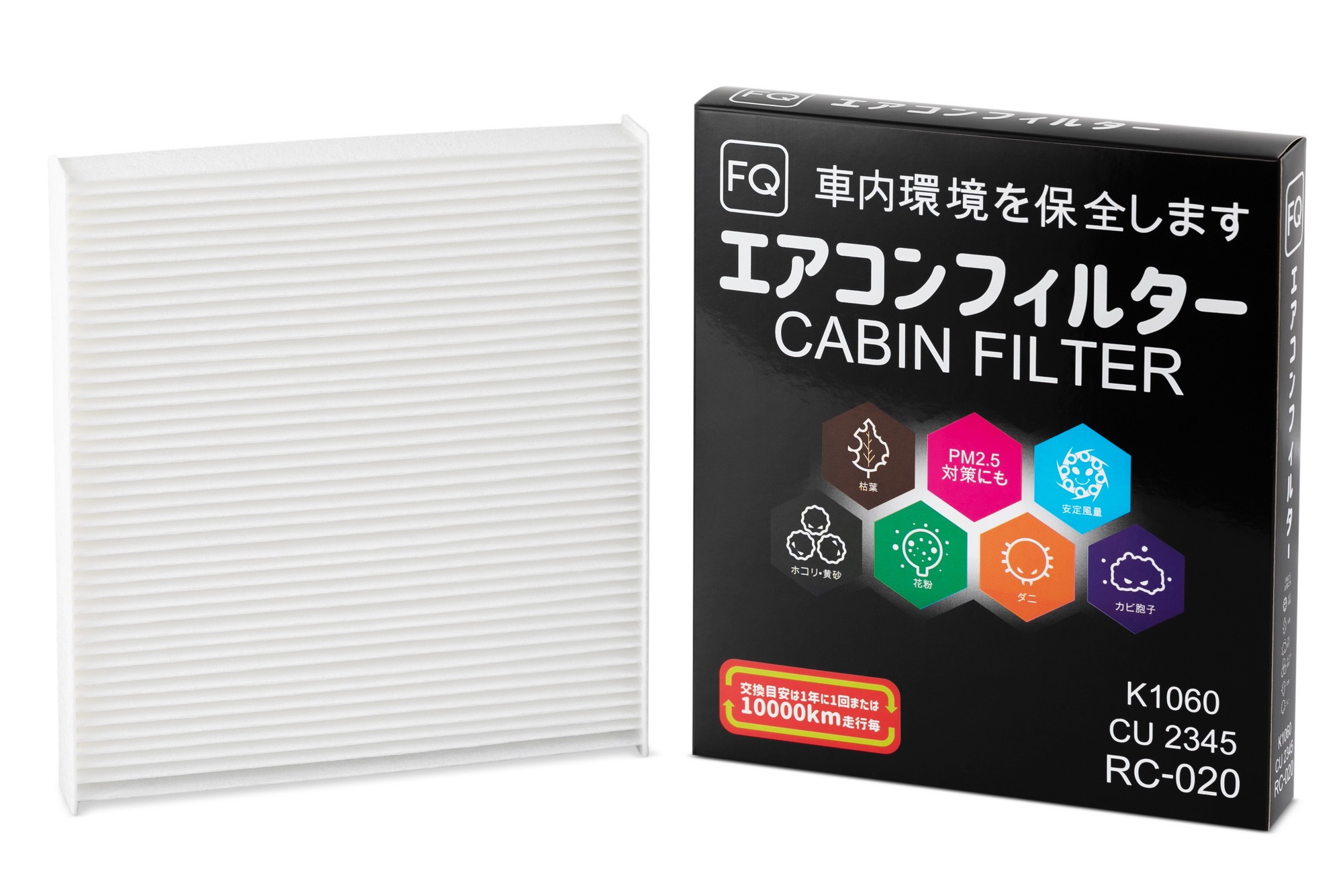 Фильтр салонный FQ RC-020