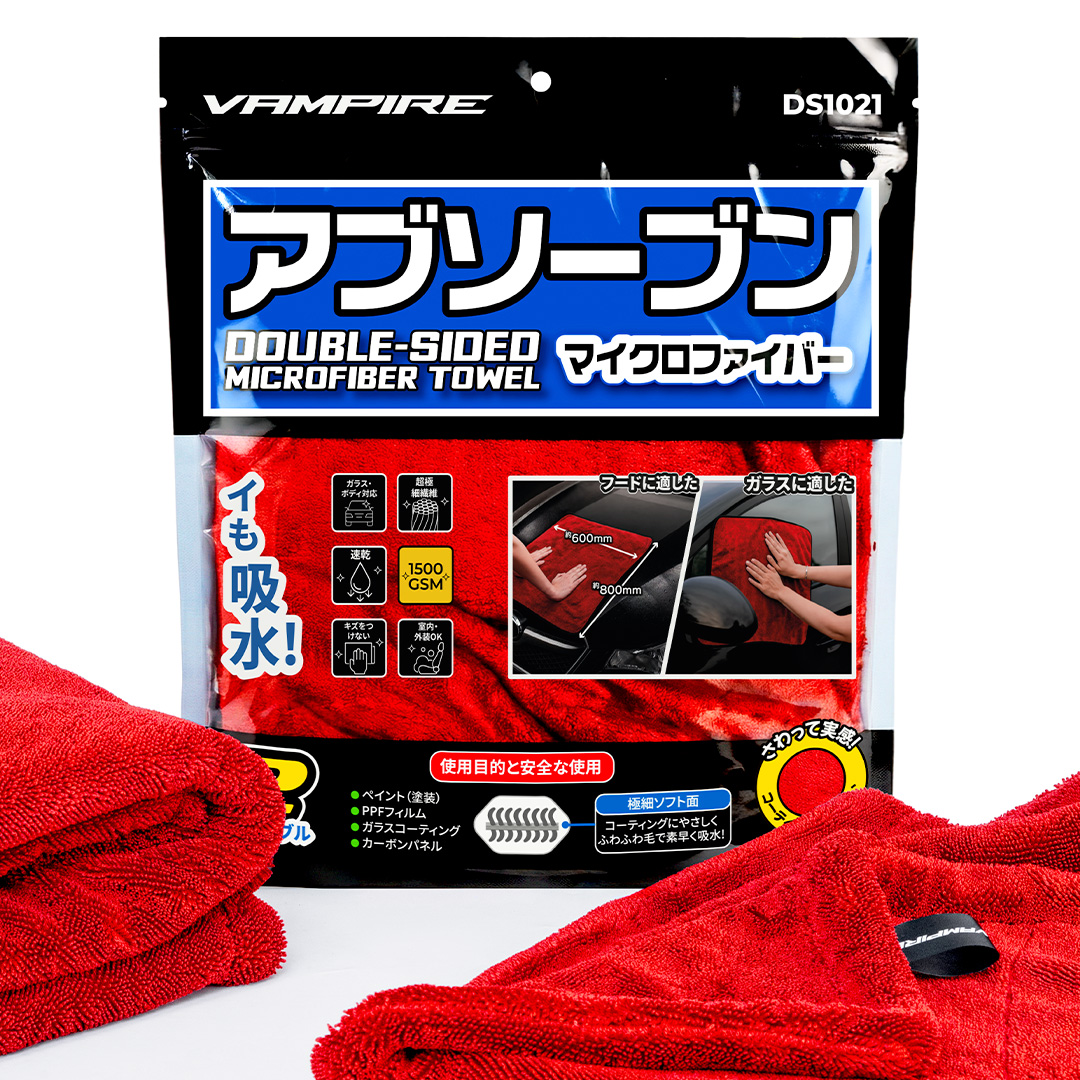 Полотенце VAMPIRE DoubleWipe Premium 600х800 мм, КРАСНОЕ, 1500 гр/м2, DS1021
