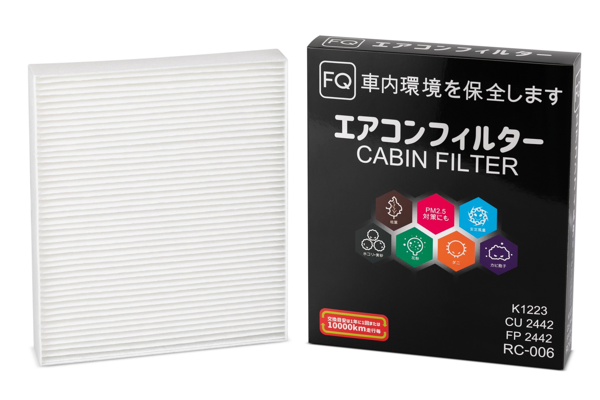 Фильтр салонный FQ RC-006