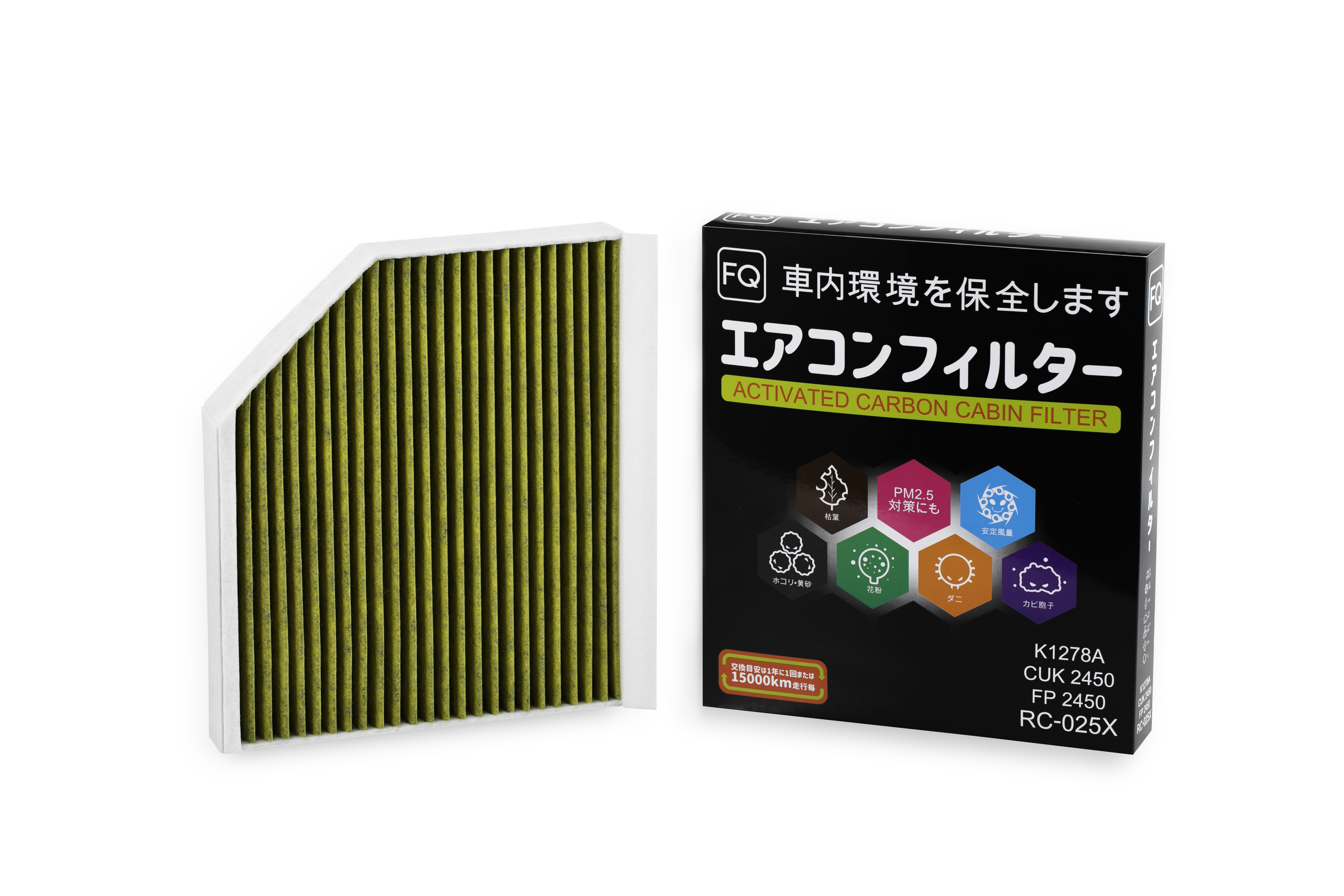 Фильтр салонный FQ RC-025X