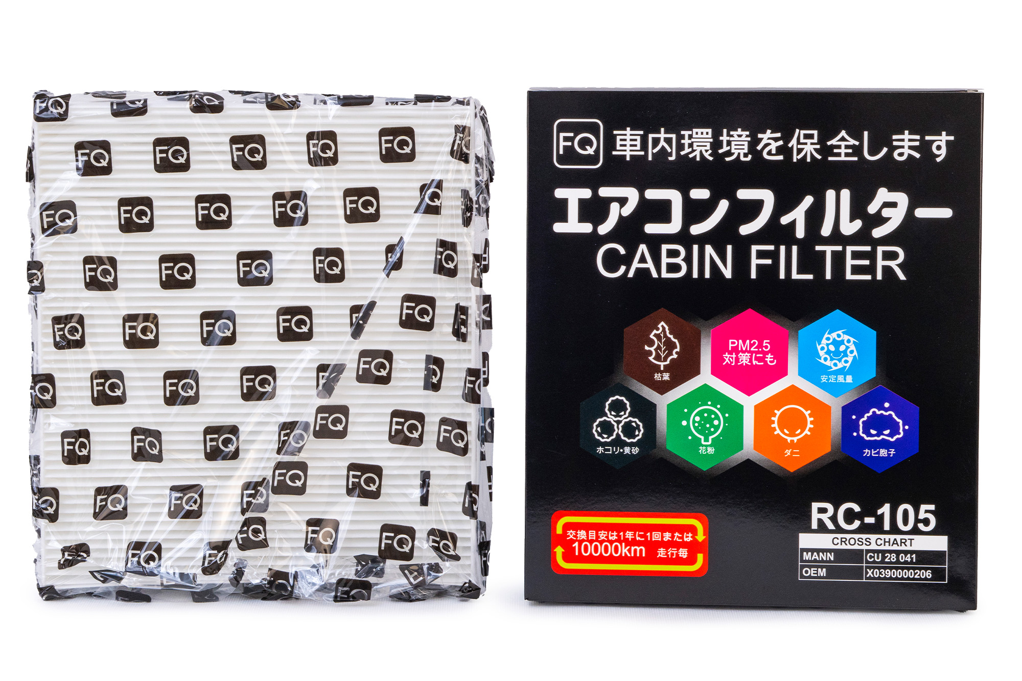 Фильтр салонный FQ RC-105