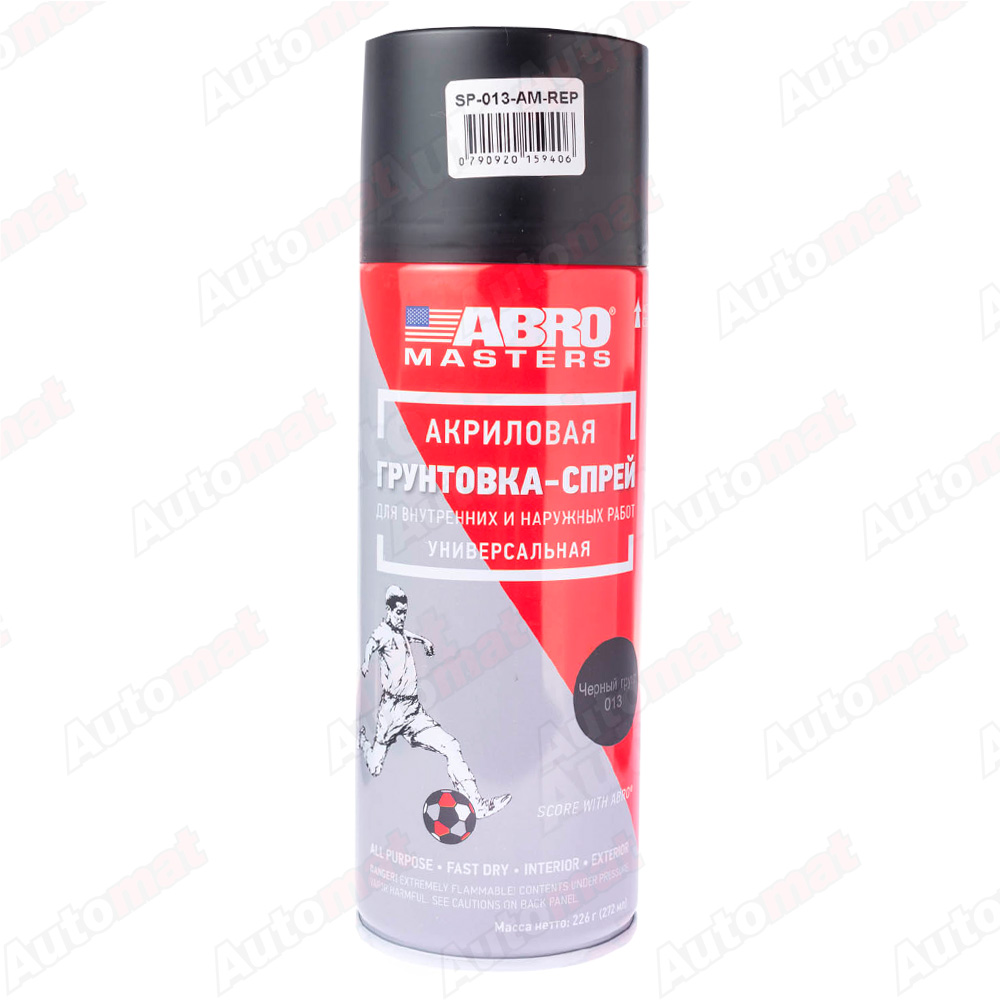 Грунтовка-спрей ABRO MASTERS черный, 0,272 л
