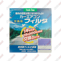 Салонный фильтр высокой степени очистки Nitto F-013 AC-108